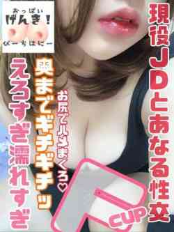 まろん