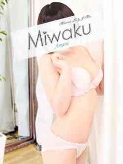 あまね