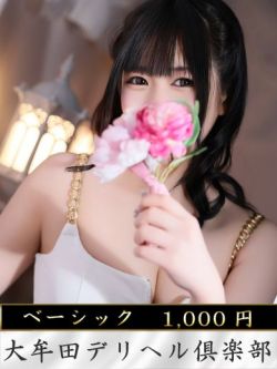 アンナ