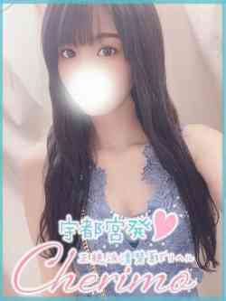 あさみ