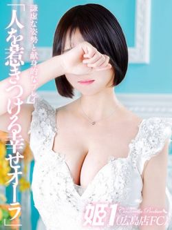 あずき☆STANDARD