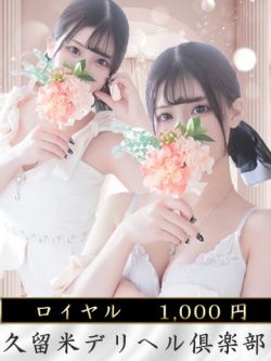 かなた