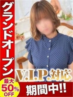 こうめ＋【極　対応】