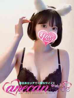 ひめな☆癒しのE乳オアシス☆