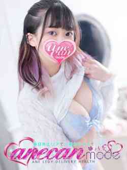 あん☆イイEカップ美女☆