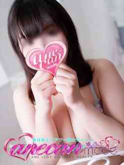 にこ☆小柄ボディGカップ☆