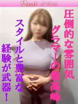 ゆうき