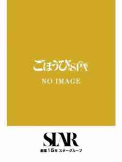 あすな