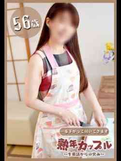 うの(昭和42年生まれ)