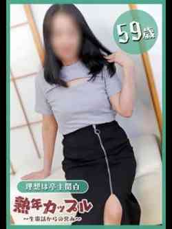 さとこ(昭和39年生まれ)