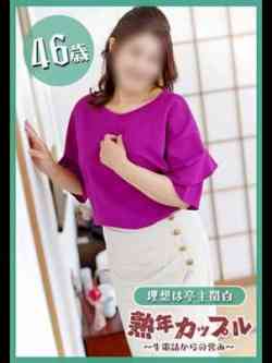 ひとみ(昭和53年生まれ)