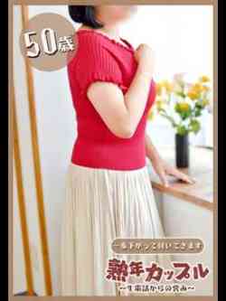 ちとせ(昭和48年生まれ)