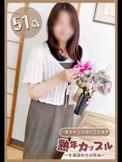 まや(昭和47年生まれ)