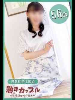 たまき(昭和43年生まれ)