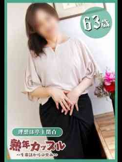 まみ(昭和36年生まれ)