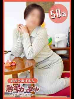 ちえみ(昭和49年生まれ)