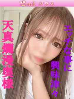 しろ