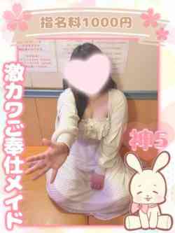 めい