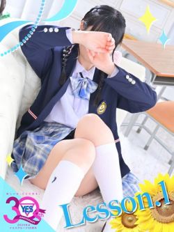 まり
