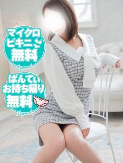 中山みな💕究極のスタイル美女