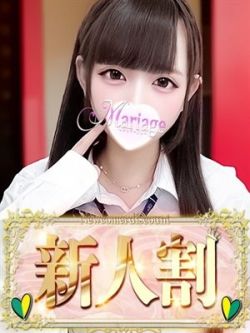 みう