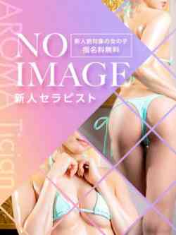 音羽まい【愛知県出身】