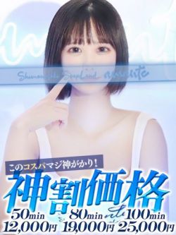 いろは