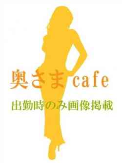 もなみ