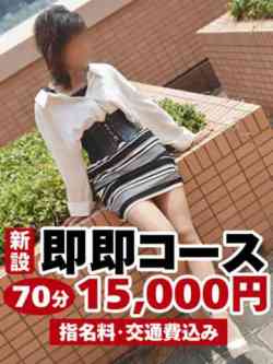 かずは