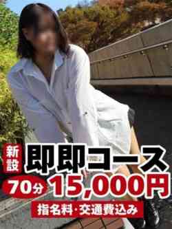 ももな