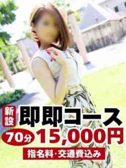 みれい
