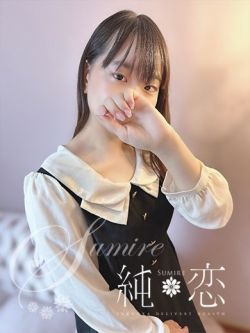 なな新人割対象です