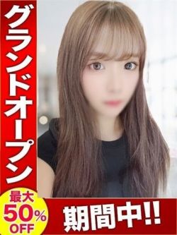 ななみ