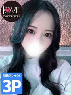 もね☆独占してください☆