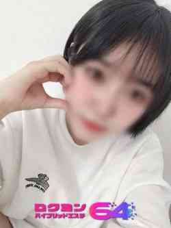 ひな