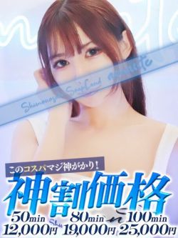 なお