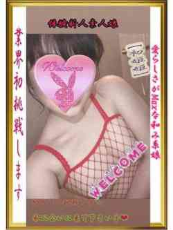 【初姫】姫