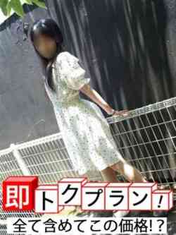 みかん