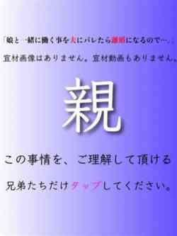 らか~眼鏡ぽちゃ妻~