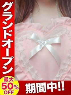 くるみ
