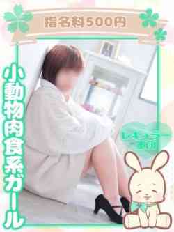 みおん
