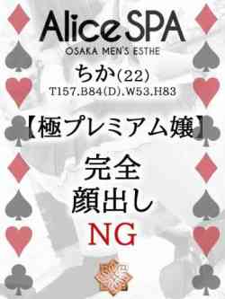 ちか