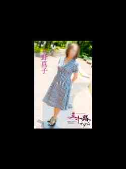 上野真子