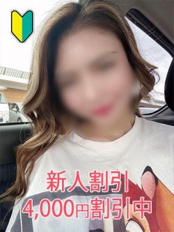 ひびき