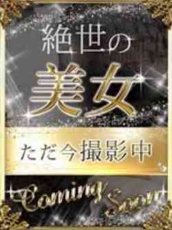 白瀬せしる