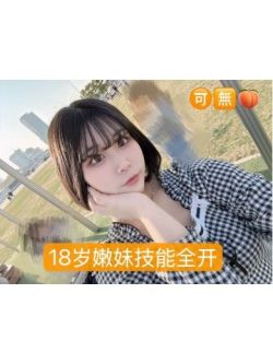 🇯🇵SS-尼可/にこ