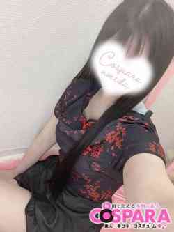つきな