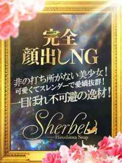 ラム
