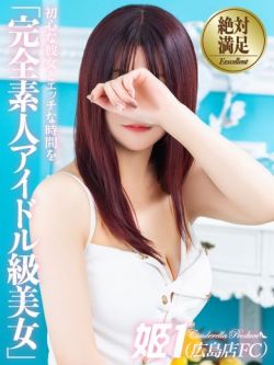 のの☆STANDARD