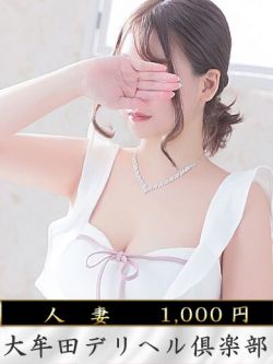 白石(しらいし)